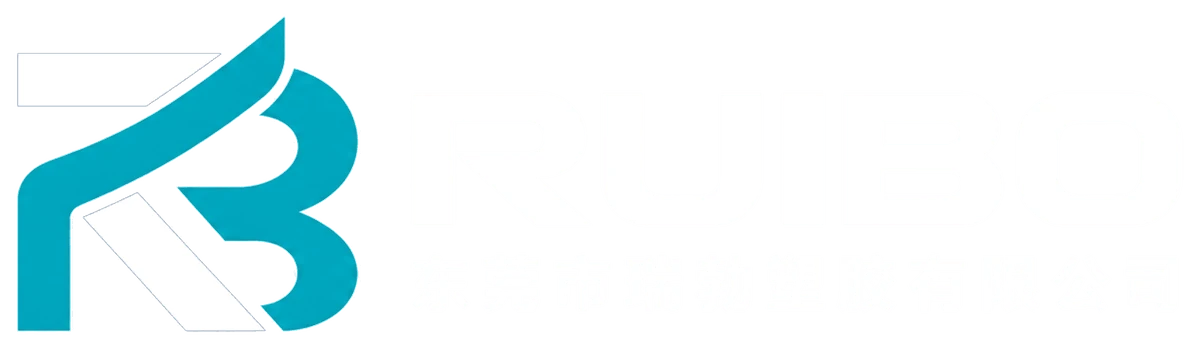Dongguan Ruibo Plastic Co., Ltd. RUIBO
